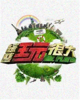 寄生虫 成年人在线免费网站